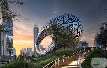 موزه آینده دبی، زیباترین ساختمان جهان